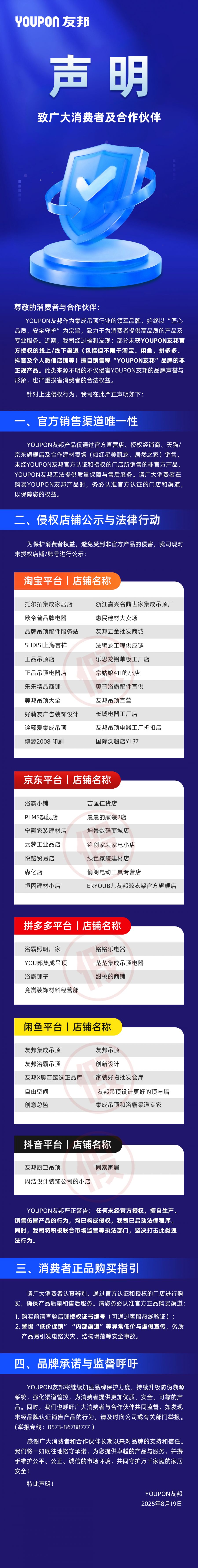 微信圖片_20250823101319.jpg